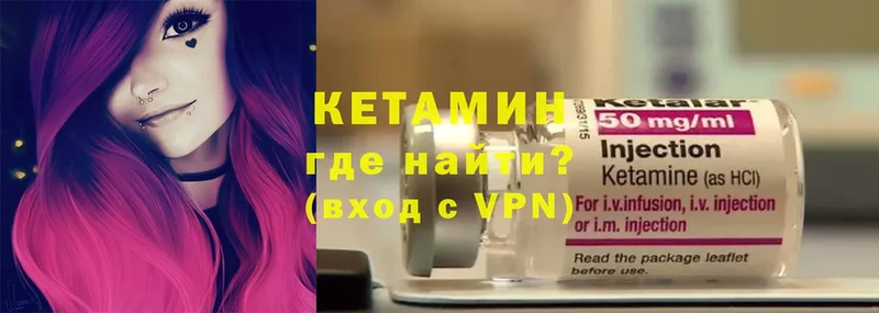 darknet какой сайт  Бугульма  КЕТАМИН ketamine  хочу наркоту 